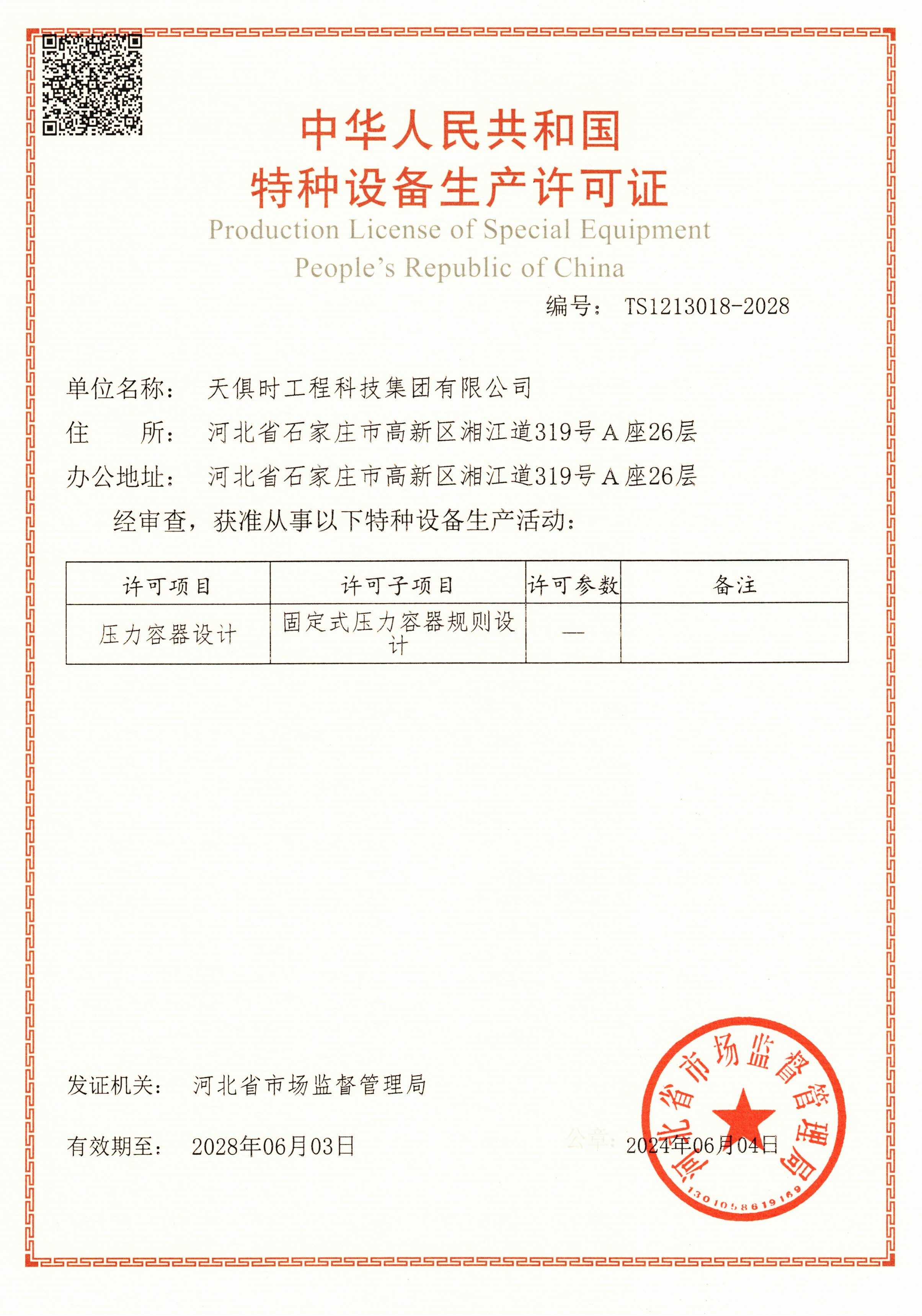 k豆钱包官方网站 - kdpay钱包