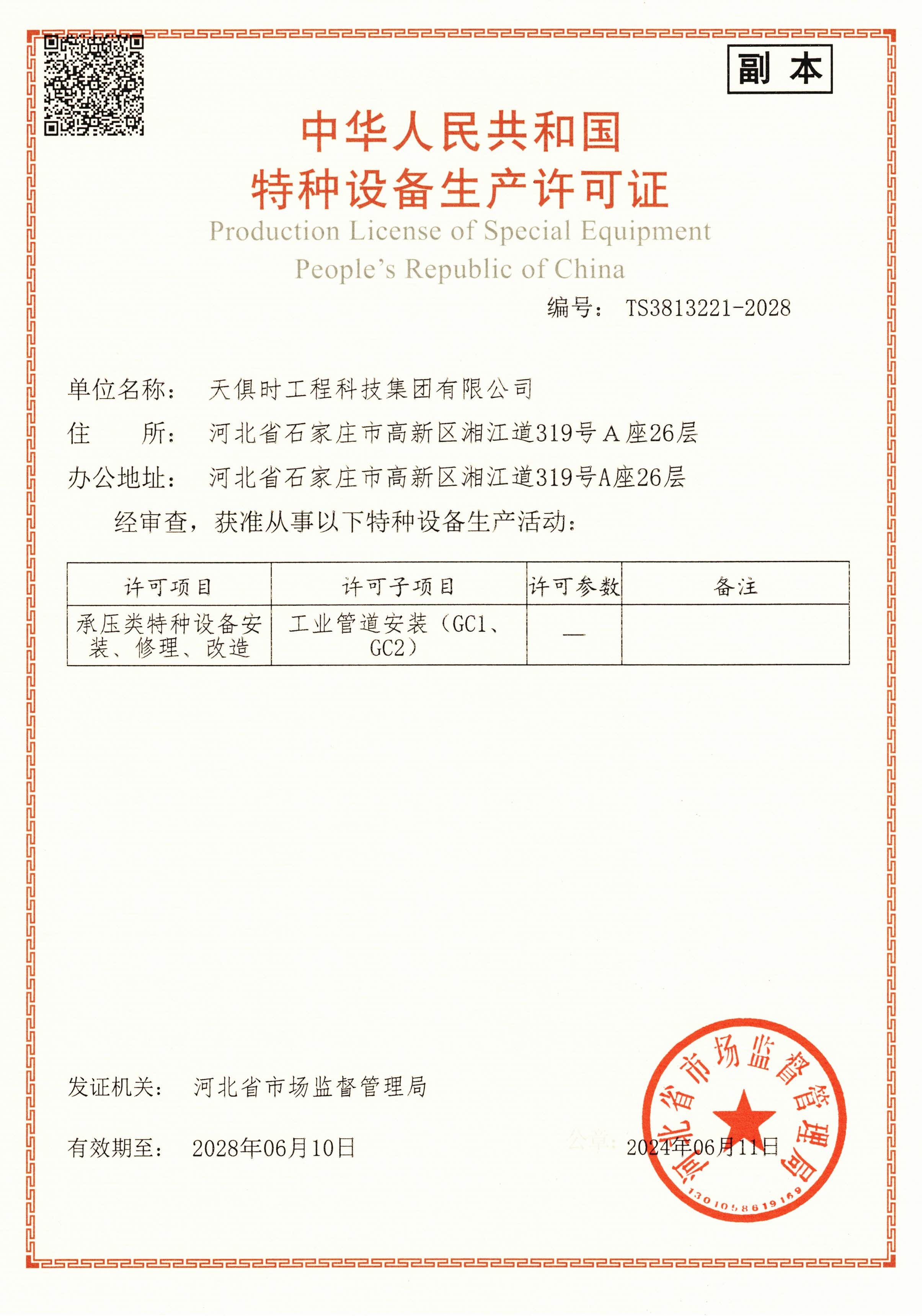 k豆钱包官方网站 - kdpay钱包